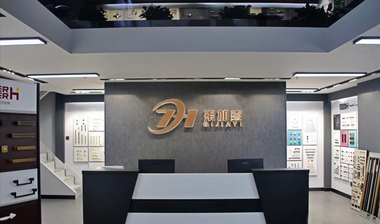 關于我們